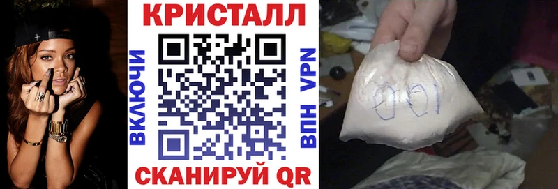 площадка Telegram  Уссурийск  Амфетамин Premium 