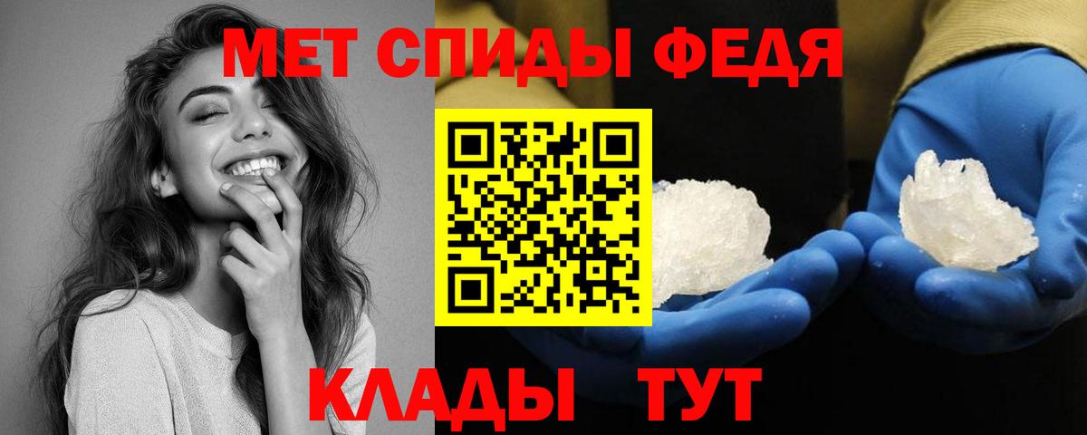Amphetamine  Вход с VPN  Уссурийск  АМФ 97% 