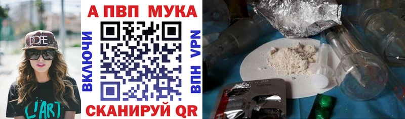 Alpha-PVP СК  Уссурийск 