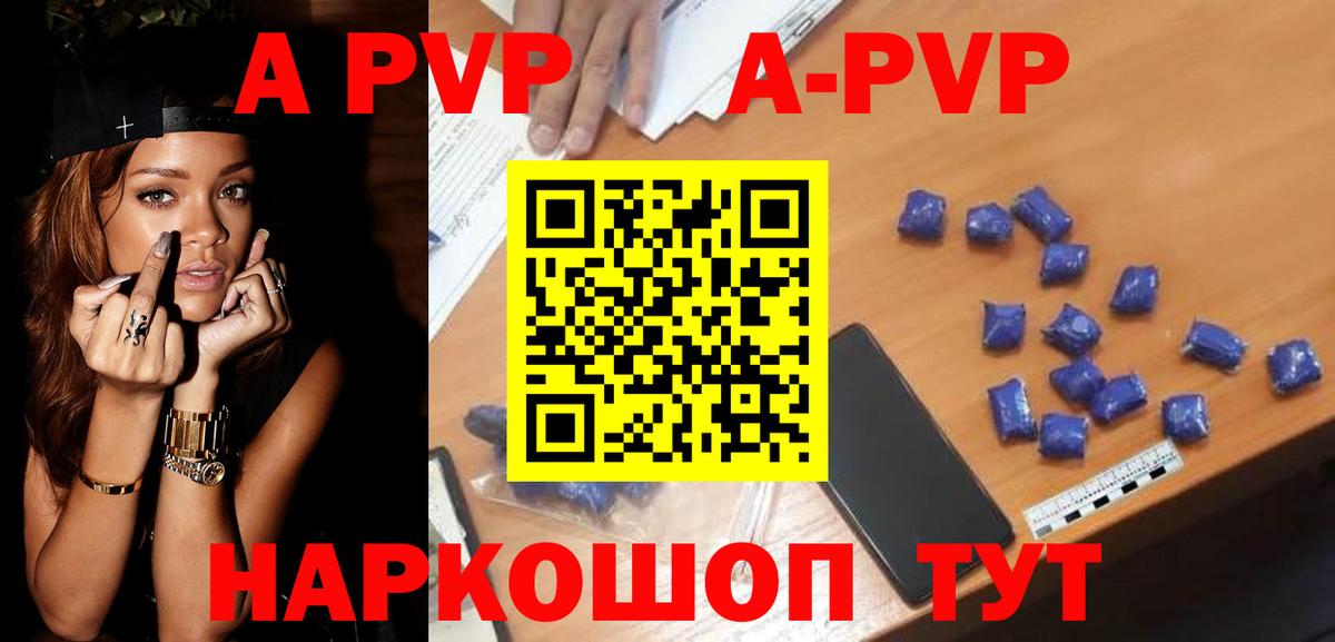 A PVP СК Уссурийск
