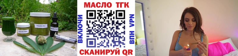 Cannafood марихуана  где купить наркоту  Уссурийск 