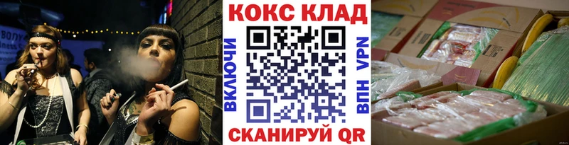 КОКАИН FishScale  Уссурийск 