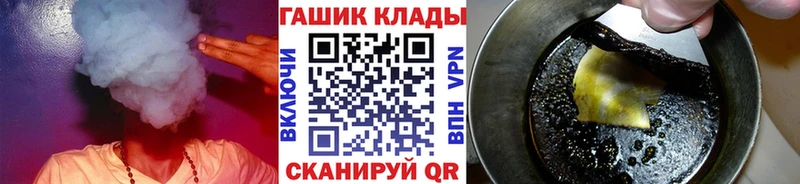 omg зеркало Уссурийск ГАШИШ гашик