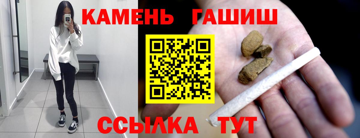 ГАШ Cannabis Уссурийск