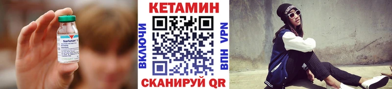 цены   Уссурийск  Кетамин ketamine 