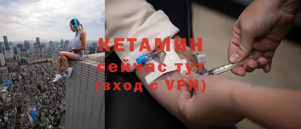 кристаллы Алексин