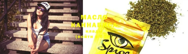 дистиллят марихуана Алексеевка