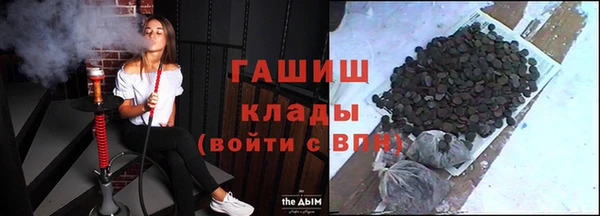 гашик Алзамай