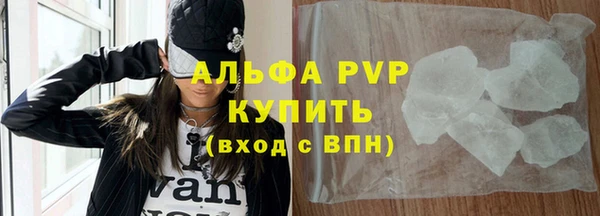 кристаллы Алексин