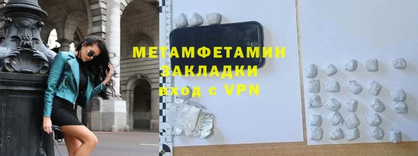 кокаин премиум Чита