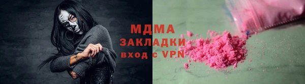 гашик Алзамай
