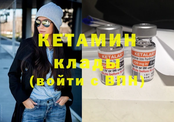 кристаллы Алексин