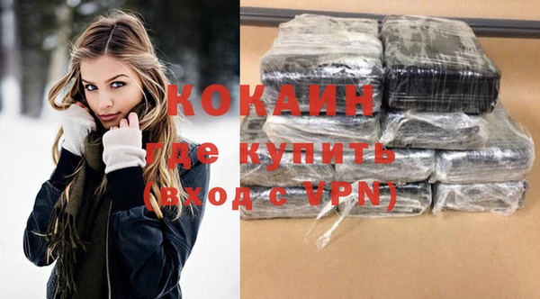 кристаллы Алексин