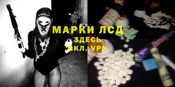 дистиллят марихуана Алексеевка