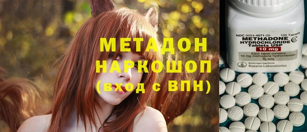 скорость mdpv Майский