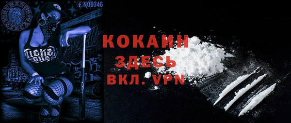 кристаллы Алексин