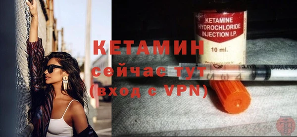 кристаллы Алексин