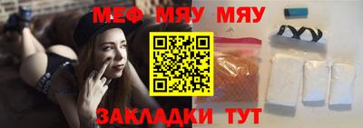 соль ск Камышлов