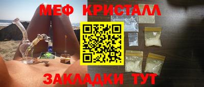 соль ск Камышлов