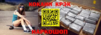 бошки Канаш