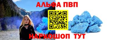 бошки Канаш