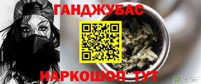бошки Канаш