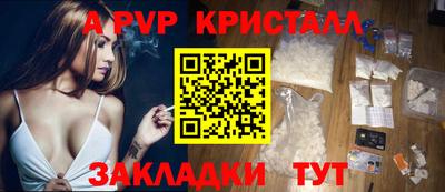бошки Канаш