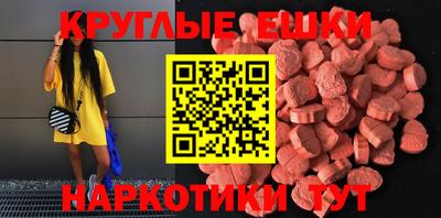 соль ск Камышлов