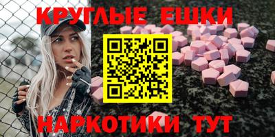 соль ск Камышлов