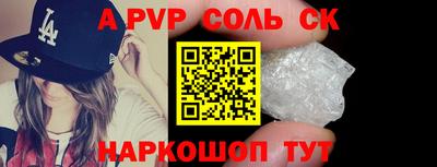 хмурый Кандалакша