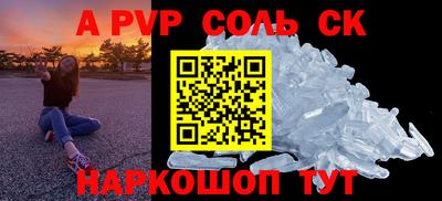 бошки Канаш