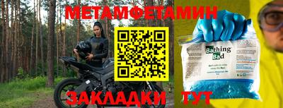соль ск Камышлов