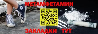 соль ск Камышлов