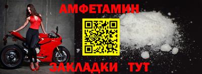 соль ск Камышлов