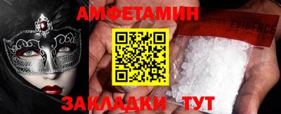 соль ск Камышлов