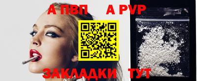 бошки Канаш