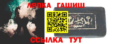 бошки Канаш