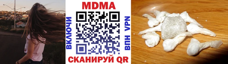 МДМА молли  OMG ТОР  Уссурийск  где купить наркотик 