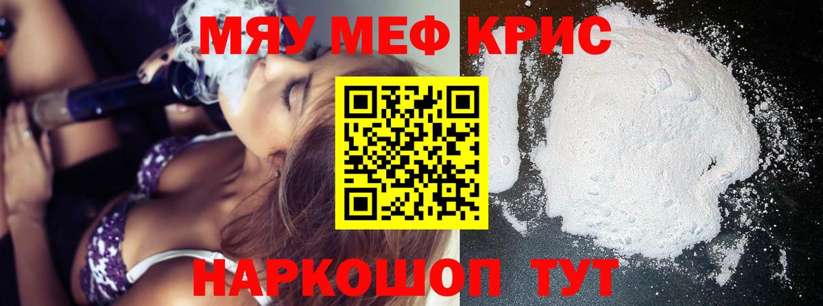 МЕФ 4 MMC  МЕФ  Меф 4 MMC  Уссурийск  Вход с VPN 