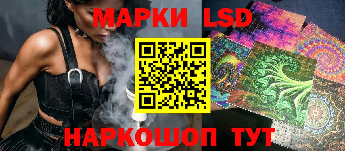 Марки NBOMe 1,5мг  Вход с VPN  Наркотические марки  Уссурийск  Марки NBOMe 1,5мг 