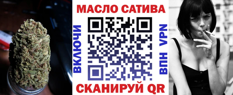 omg   Уссурийск  ТГК THC oil 
