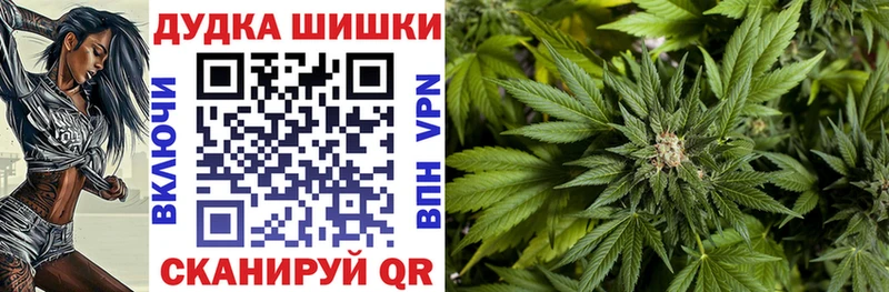 Канабис марихуана  Уссурийск 