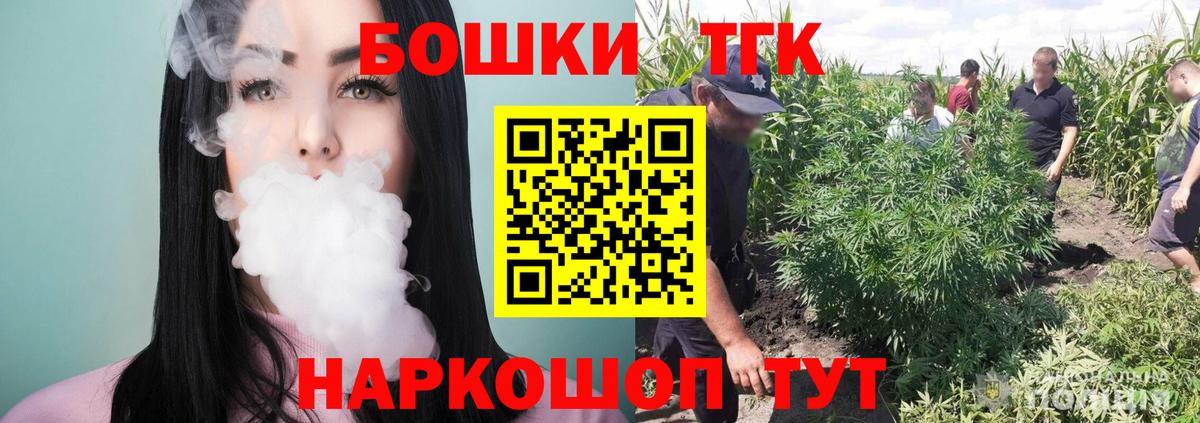 Уссурийск  Бошки Шишки планчик  Марихуана тримм  Конопля White Widow  Бошки марихуана тримм  Вход с VPN 